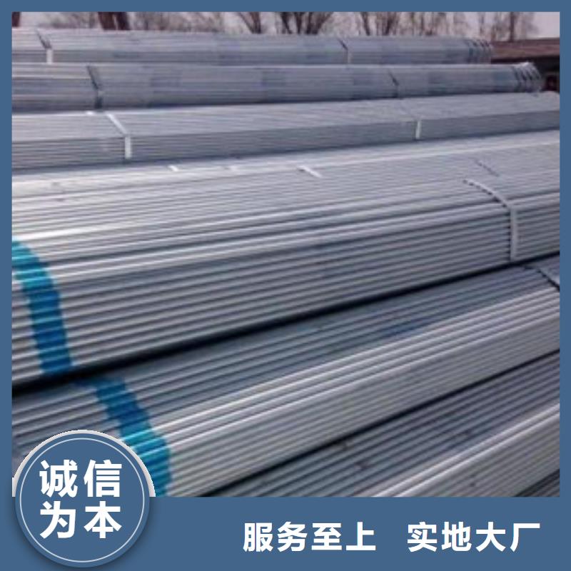 大棚管槽钢优良材质