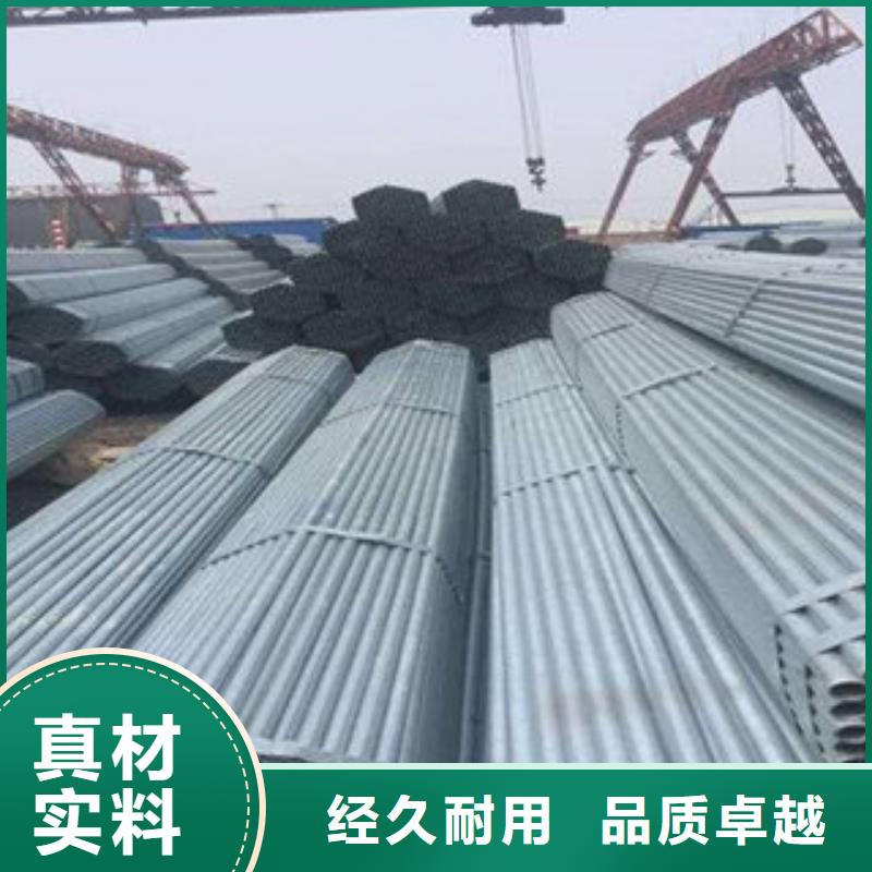 镀锌大棚管生产厂家价格