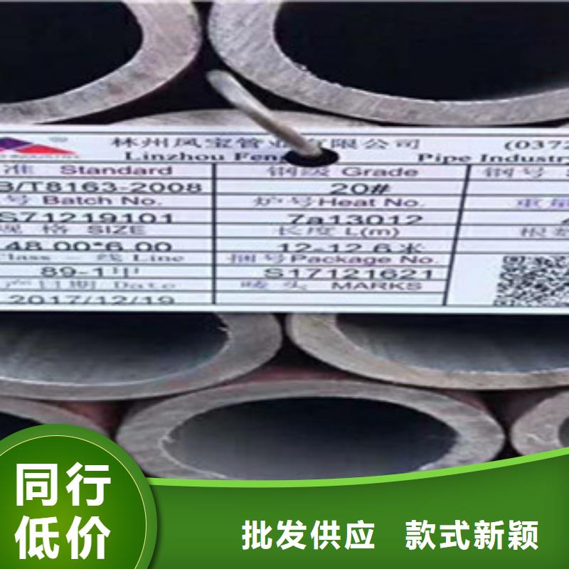 20g锅炉钢管制造有限公司