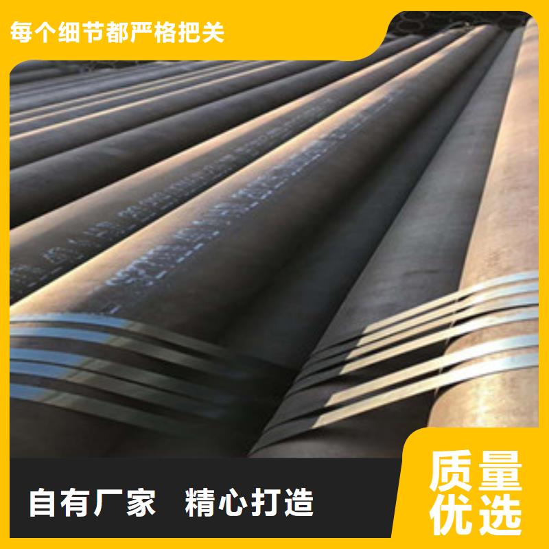 20G厚壁无缝钢管现货供应