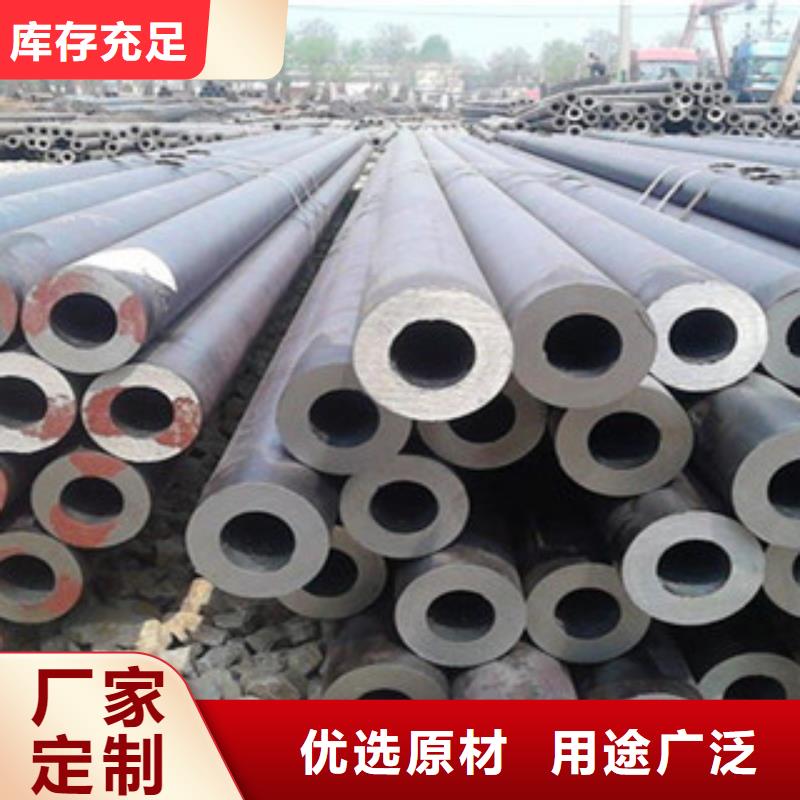 20G厚壁无缝钢管现货供应