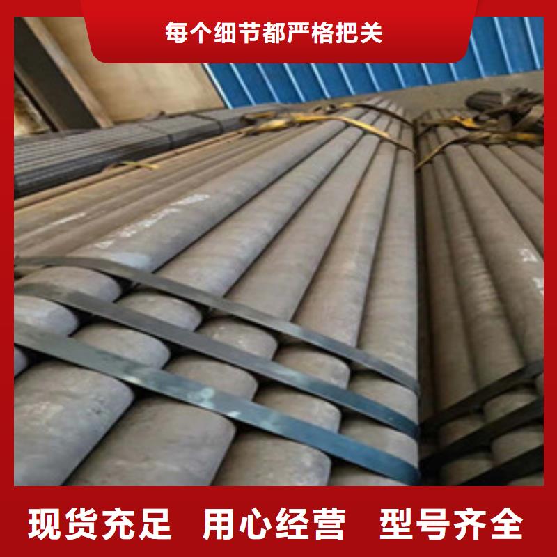 小口径无缝钢管14*3.5现货供应