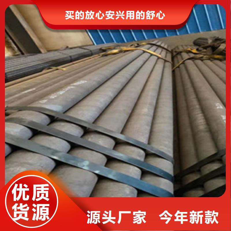Q345D无缝钢管生产厂家报价