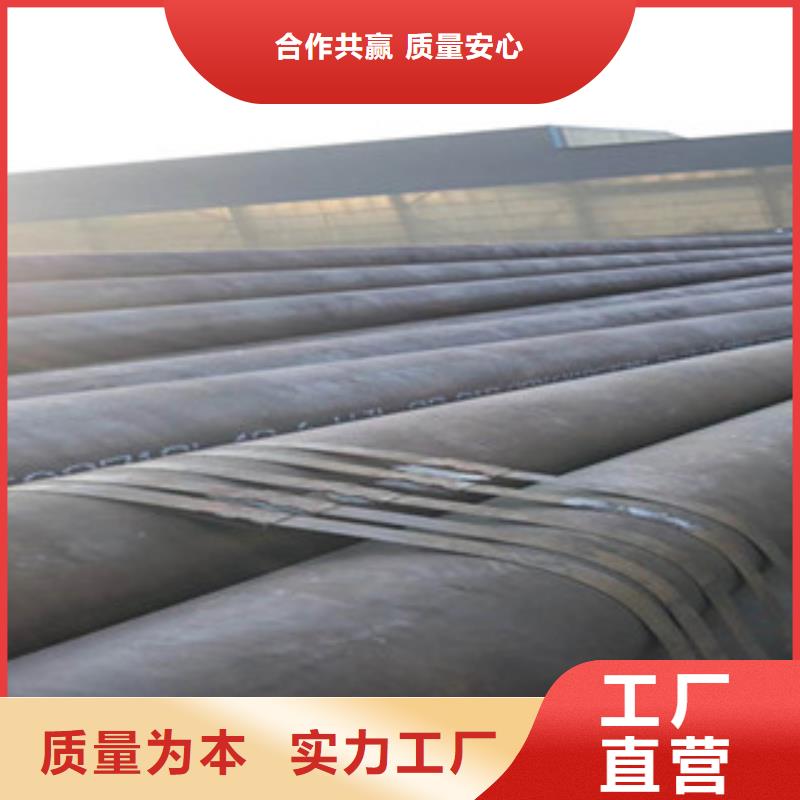 Q345D无缝钢管生产厂家报价