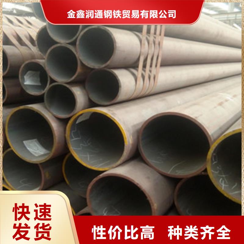 无缝钢管H型钢一站式厂家