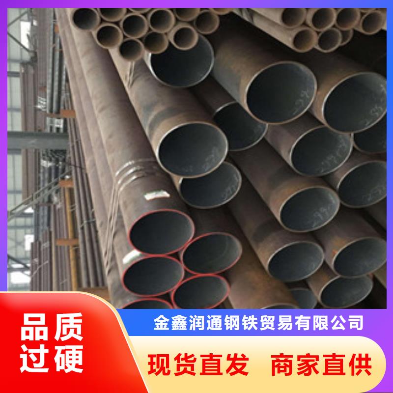 20G无缝管厂家南岳区现货