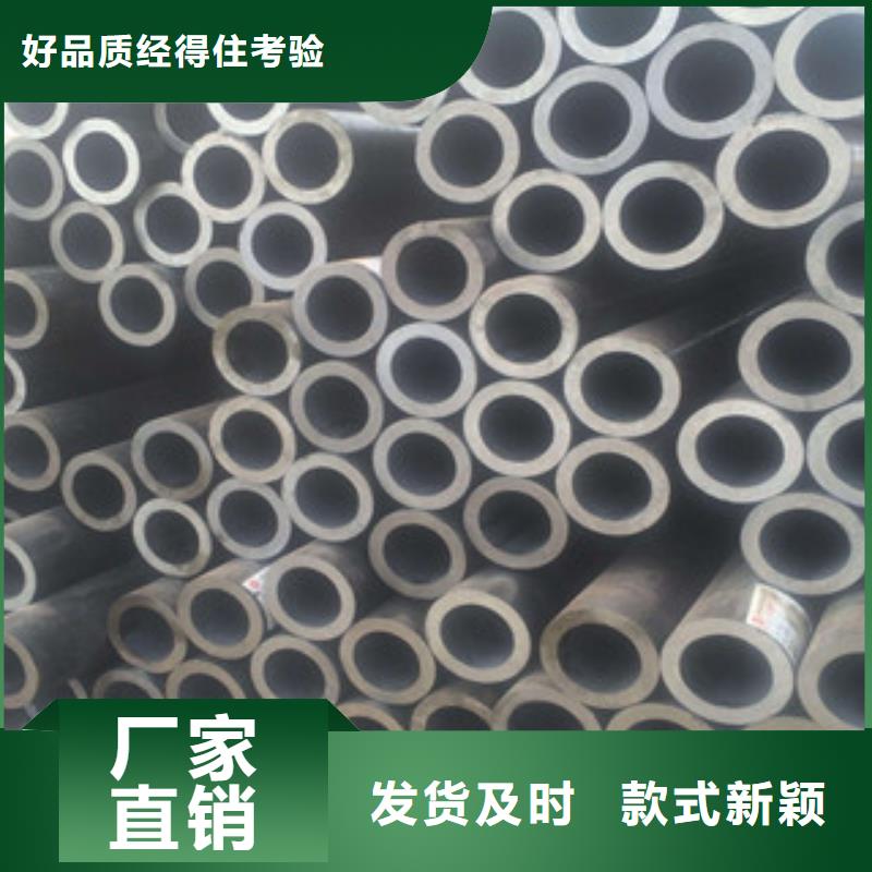 无缝管哪个好