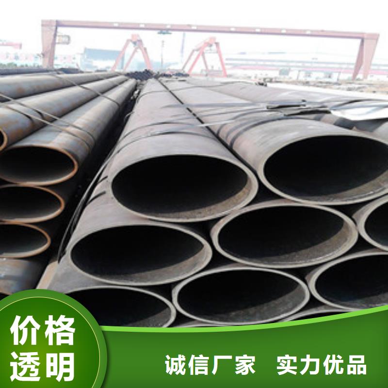 Q345D无缝钢管生产厂家报价