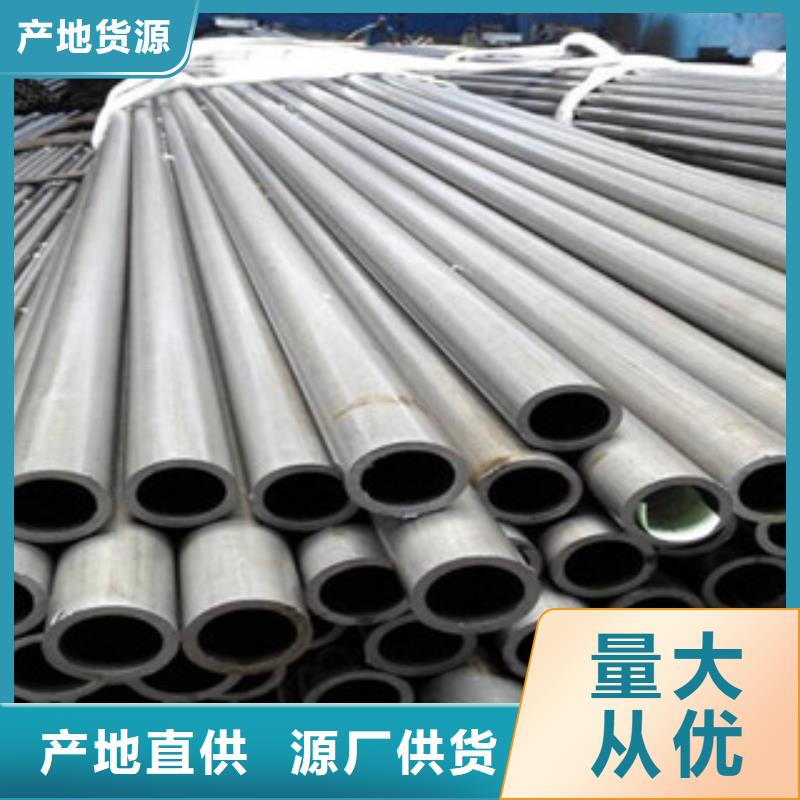 20G无缝管厂家南岳区现货