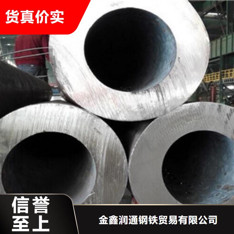 20g无缝钢管价格天津无缝钢管厂家