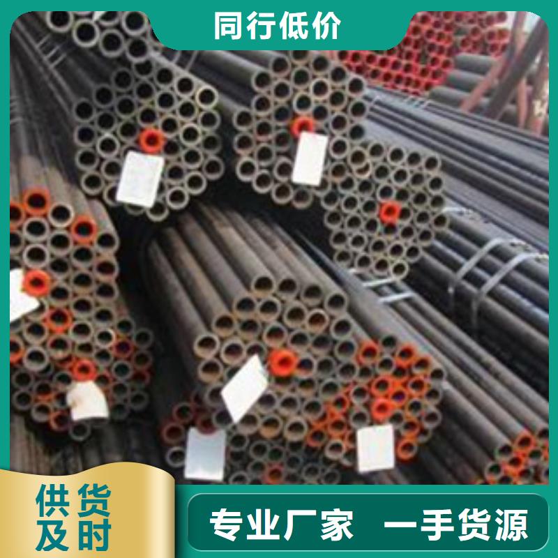 无缝管哪个好