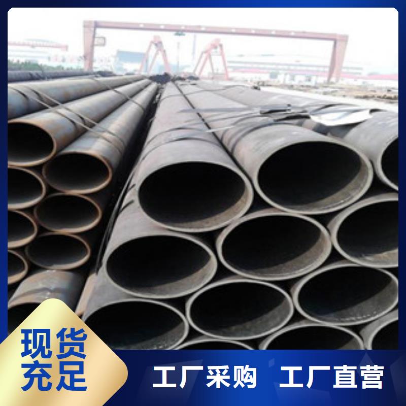 20G厚壁无缝钢管现货供应