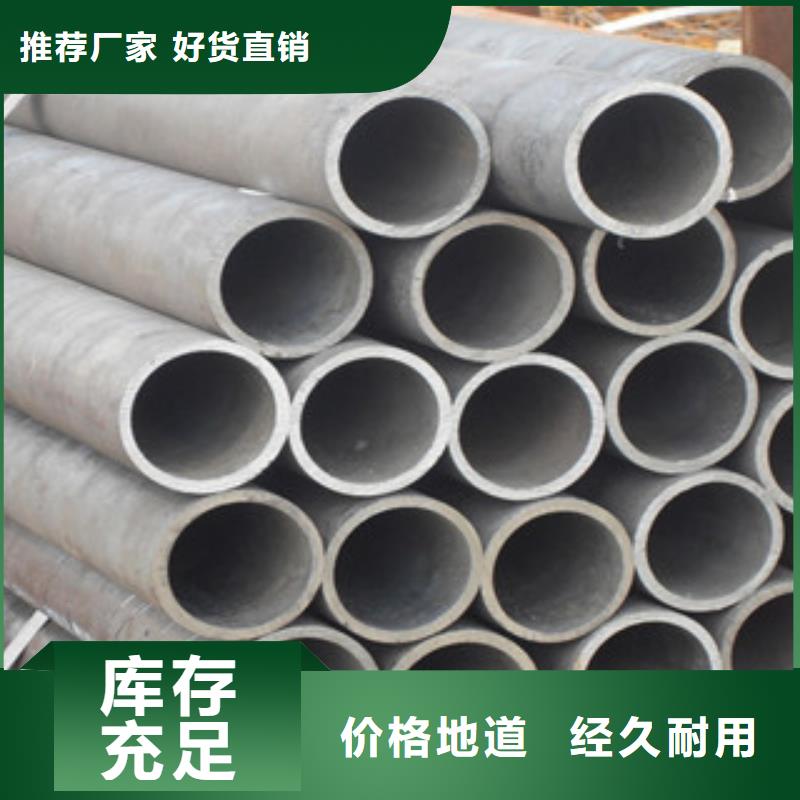 鹤峰县3087无缝钢管天津无缝钢管厂家联系