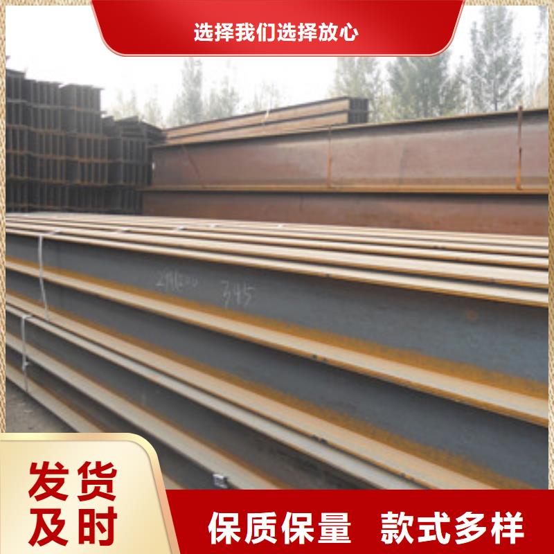 Q235B工字钢-工字钢用心经营