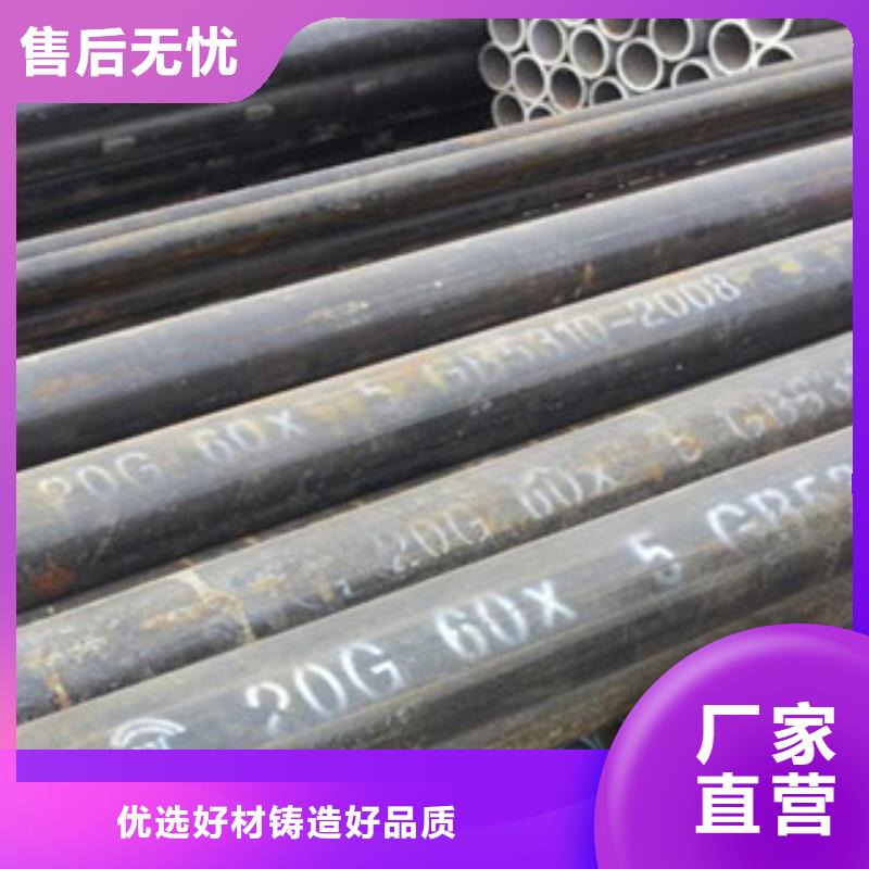 南芬区12Cr1MoVG高压合金管厂家