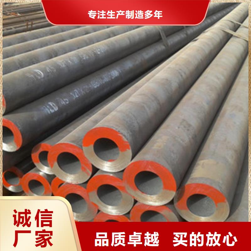 溪湖区20#厚壁无缝钢管专业制造厂家