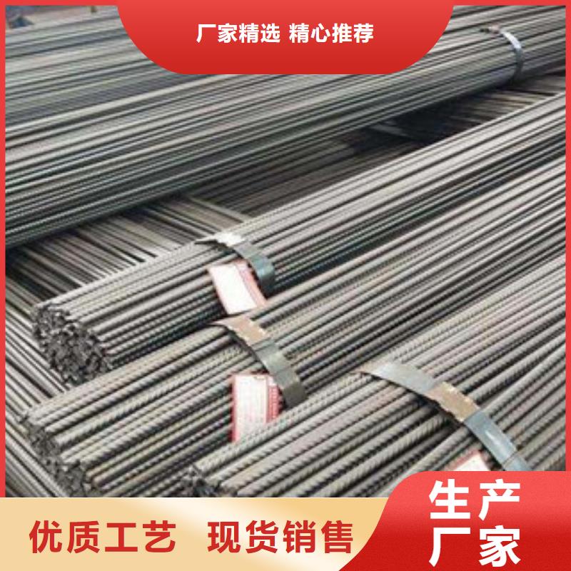 精轧螺纹钢今日现货价格