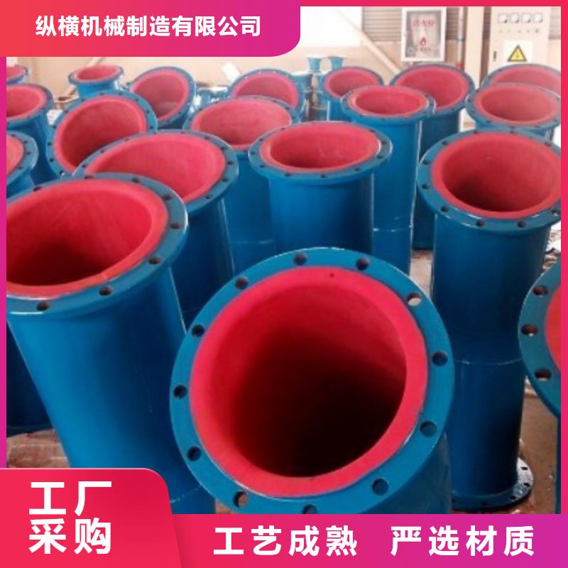 缓结垢衬胶管/衬胶管道安装技术