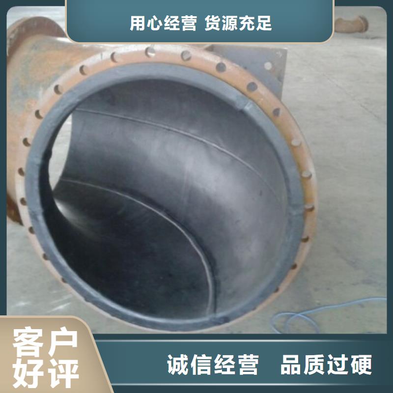 江苏耐高温衬胶管销售