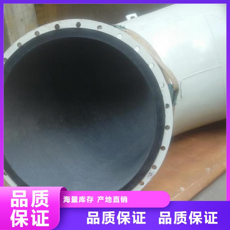碳钢衬胶管道钢衬塑PP管道定金锁价