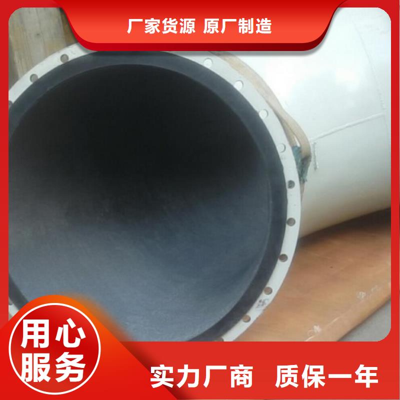 海南衬胶管道厂家定制