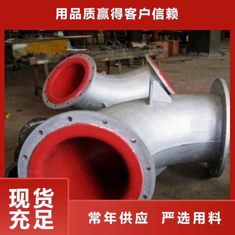 碳钢衬胶管道衬塑管厂家精益求精