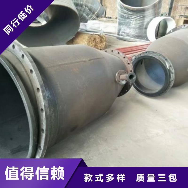碳钢衬胶管道衬塑管厂家精益求精