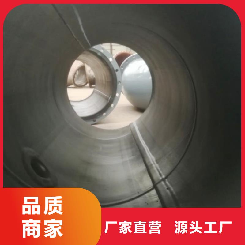 酸洗装置衬里/尾矿衬胶管供货