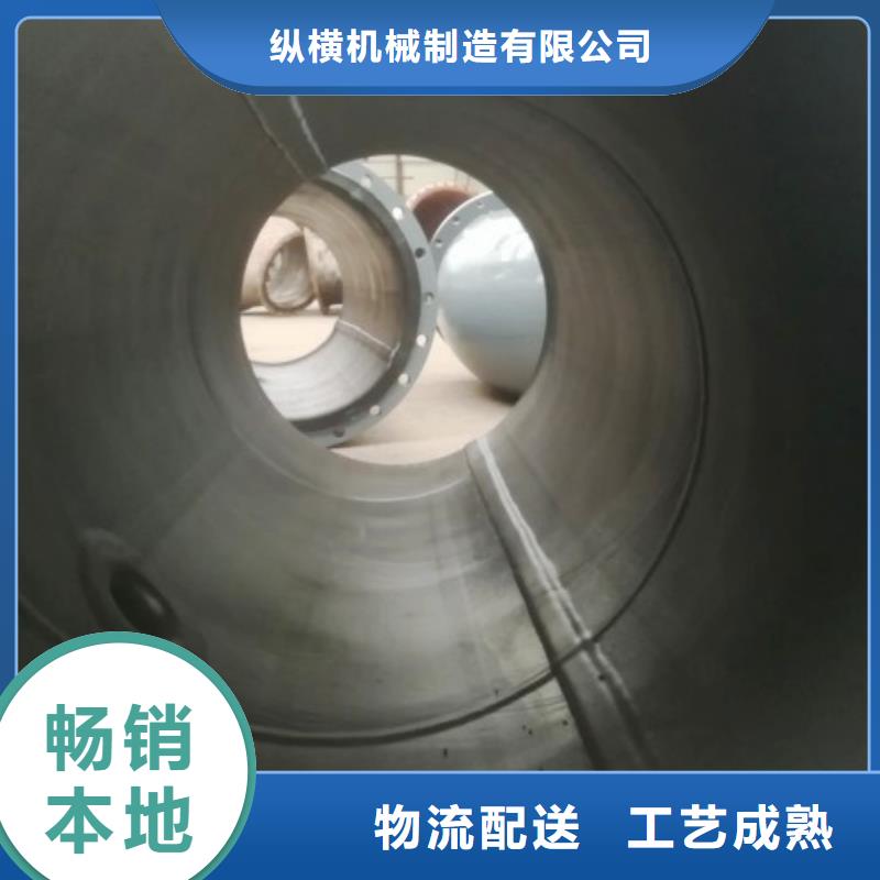 氧化塔衬胶管