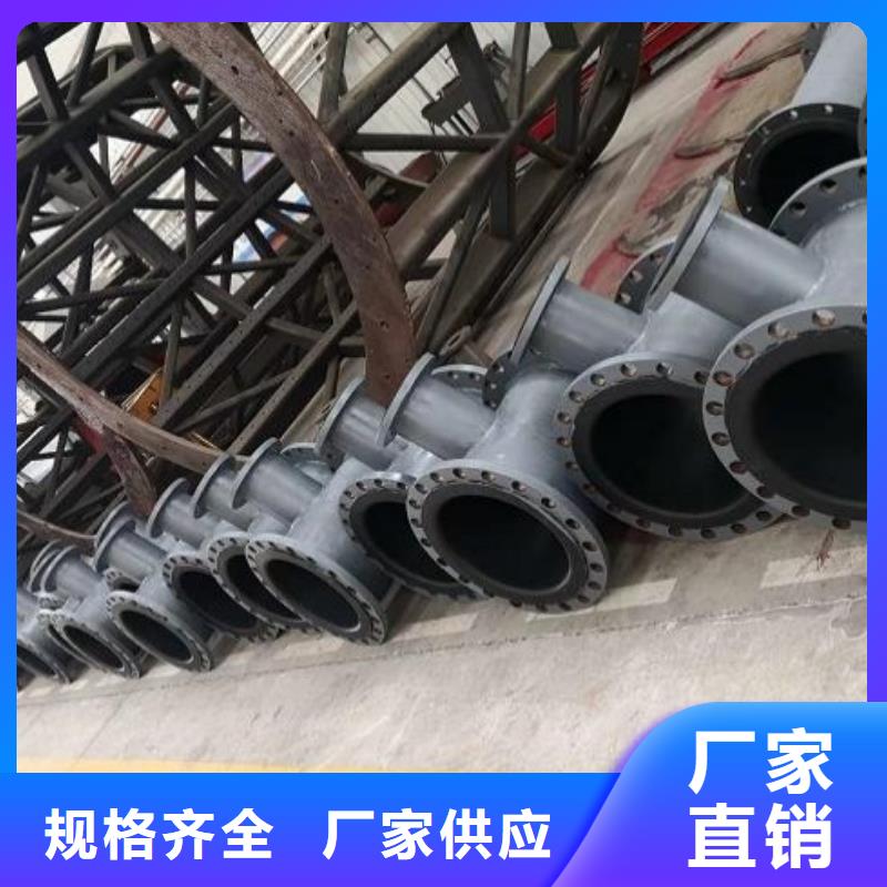衬胶无缝管