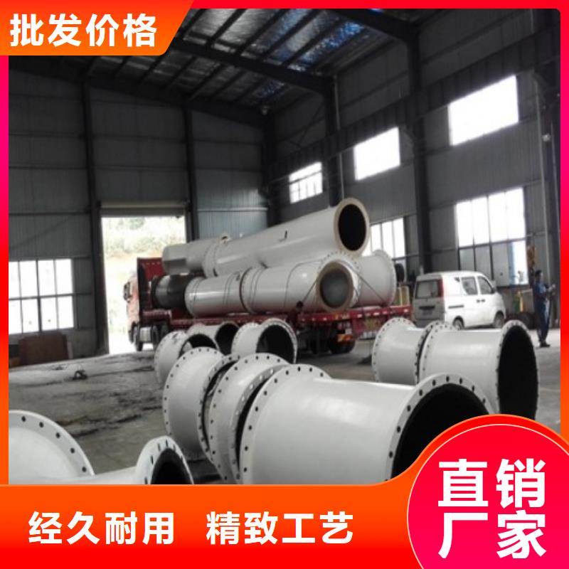 南宁电力衬胶管道批发价格