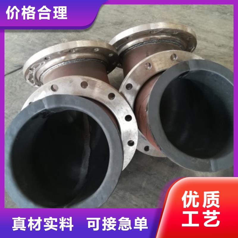 电厂衬胶管道【衬塑管厂家】让利客户