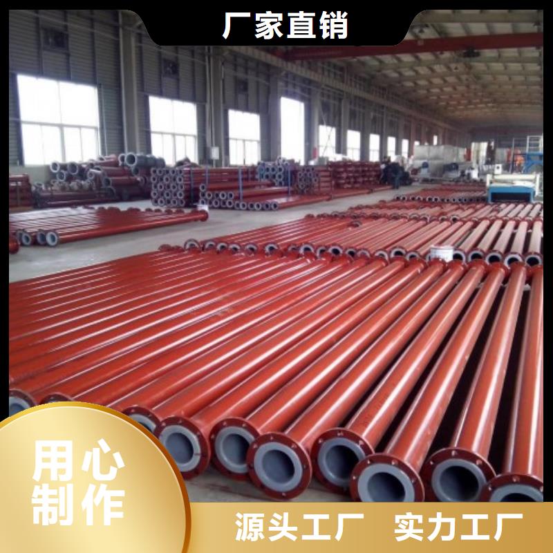 水处理衬塑管道钢衬PO管道实体诚信经营