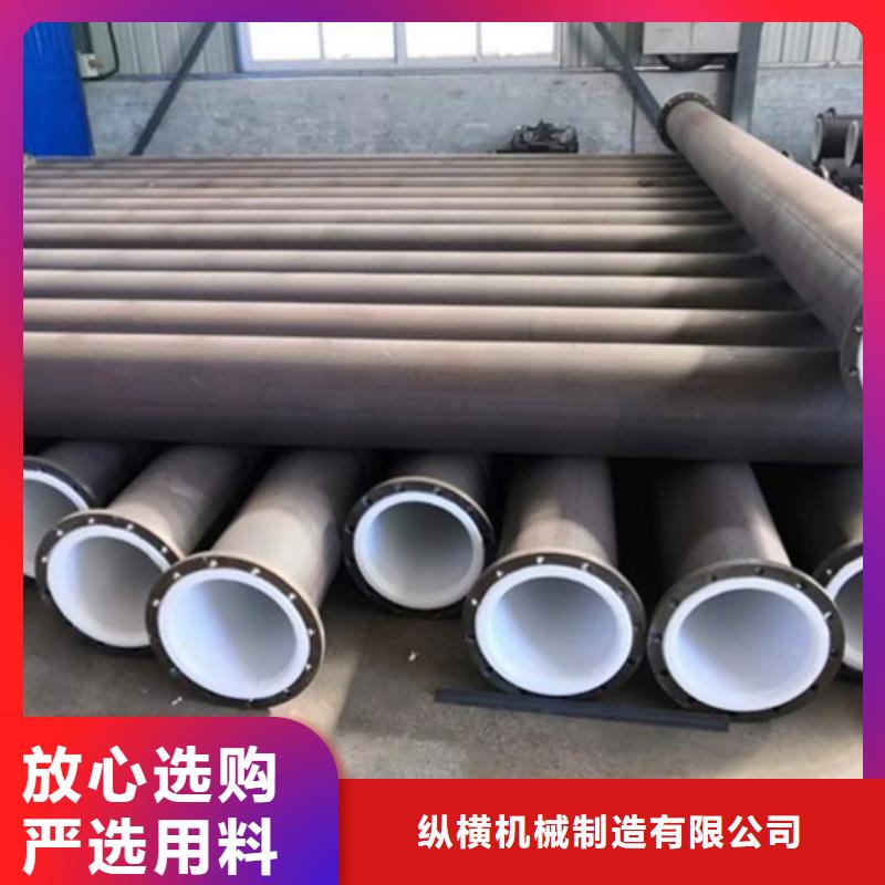 水处理衬塑管道钢衬PO管道实体诚信经营