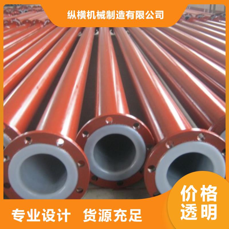 衬塑管/贵阳衬塑管道价格实惠