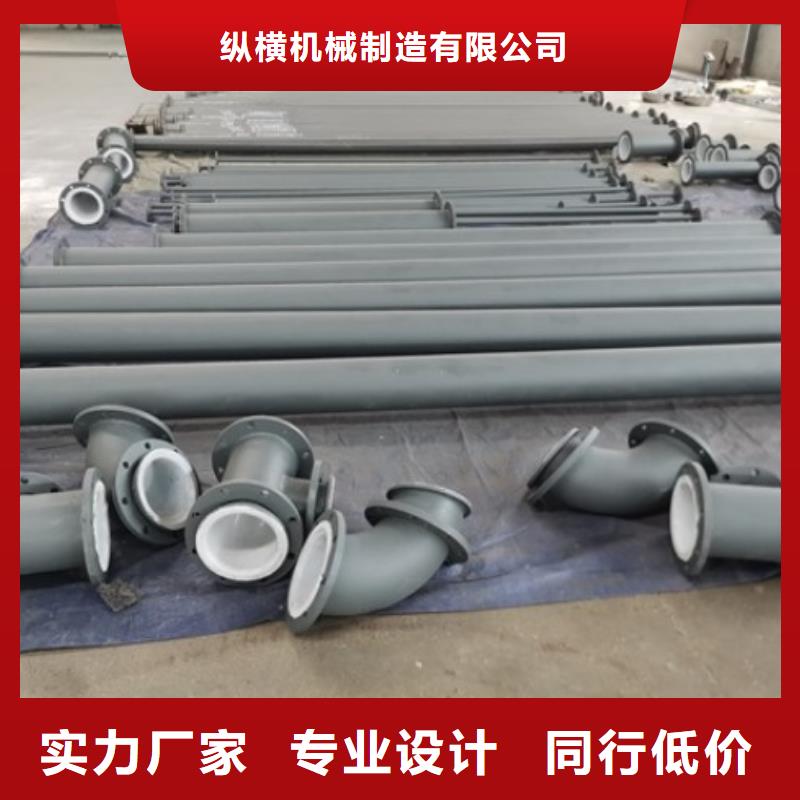 甘肃衬塑管销售公司