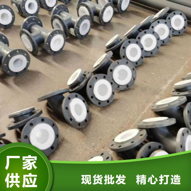 防腐衬塑管道Q235衬塑管道货到付款