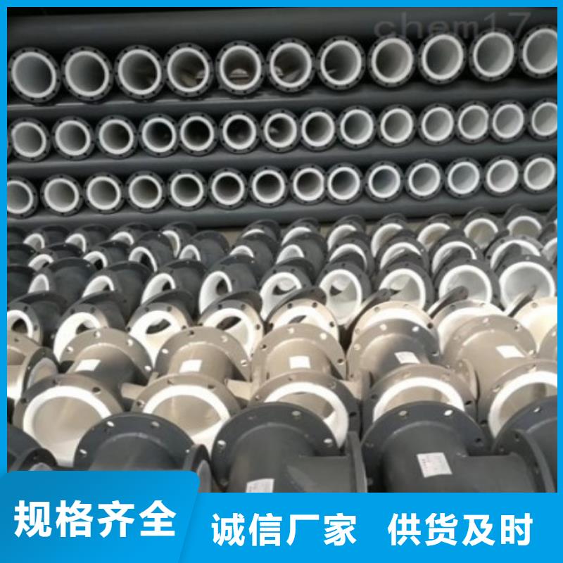污水排放衬塑管