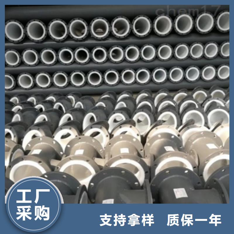 耐盐酸衬塑管道
