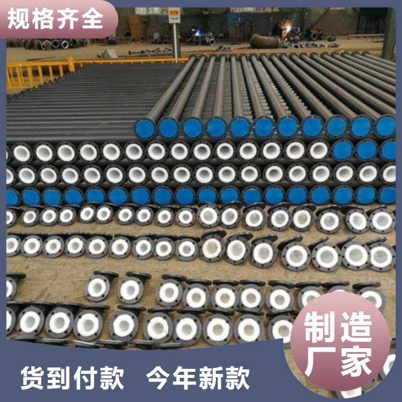海水淡化衬塑管道