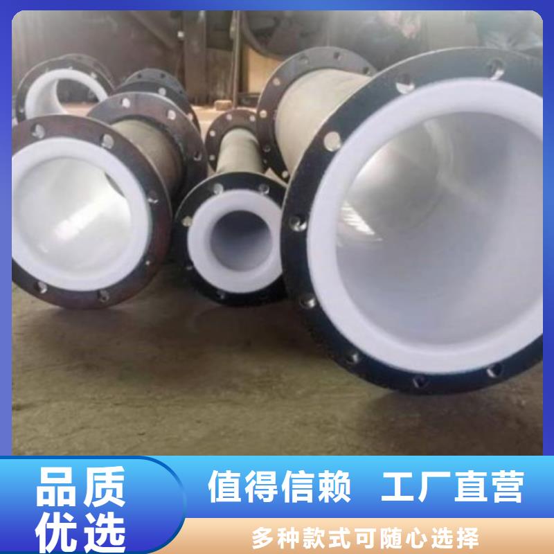 福建衬塑管订制衬塑管道新价格