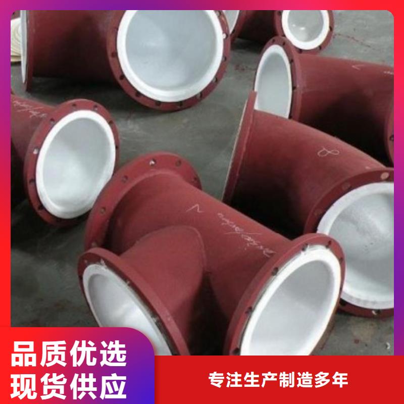 防腐衬塑管道Q235衬塑管道货到付款