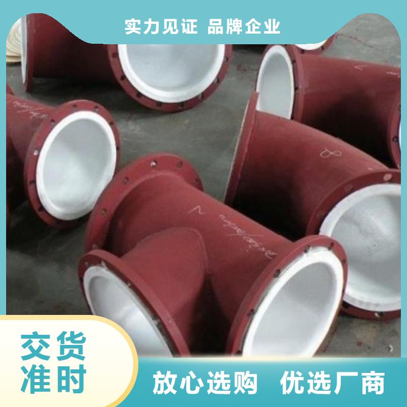 哈尔滨衬塑管批发衬塑管道备注！
