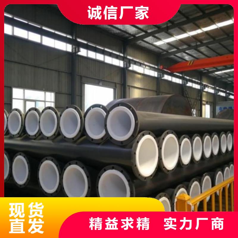吉林衬塑管加工定做/PO衬塑钢管生产厂家