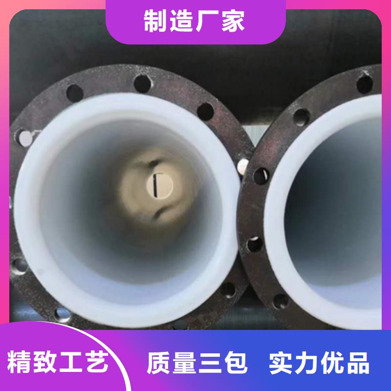 地下污水衬塑管道