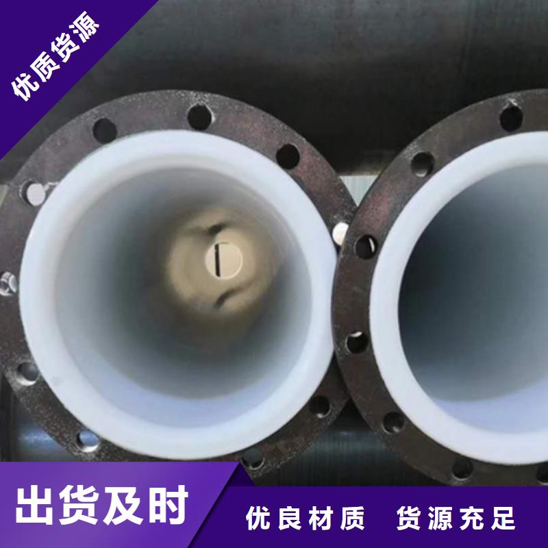 海水淡化衬塑管道