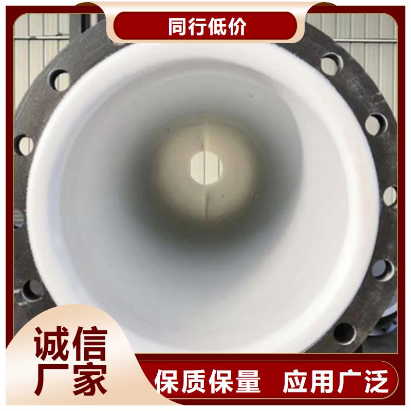 聚丙烯衬塑管强度高