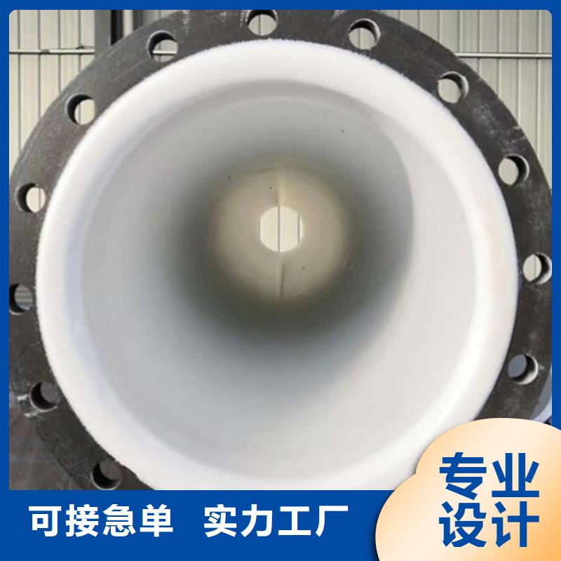 吉林衬塑管加工定做/PO衬塑钢管生产厂家