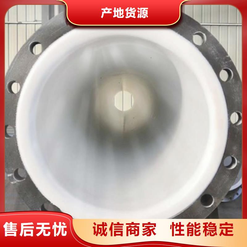 防腐衬塑管道Q235衬塑管道货到付款