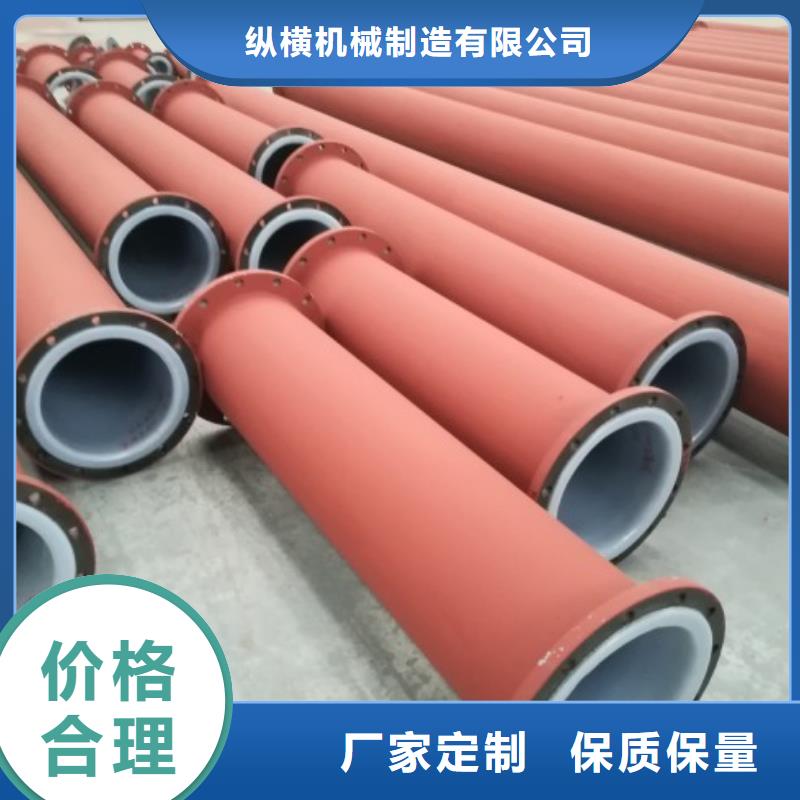 吉林衬塑管加工定做/PO衬塑钢管生产厂家